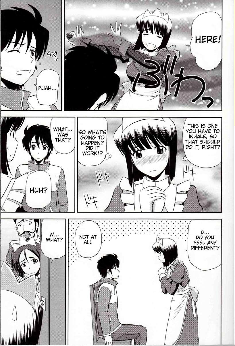 Zero No Tsukaima Dj - Le Beau Maître Chapter 8000 Page 4